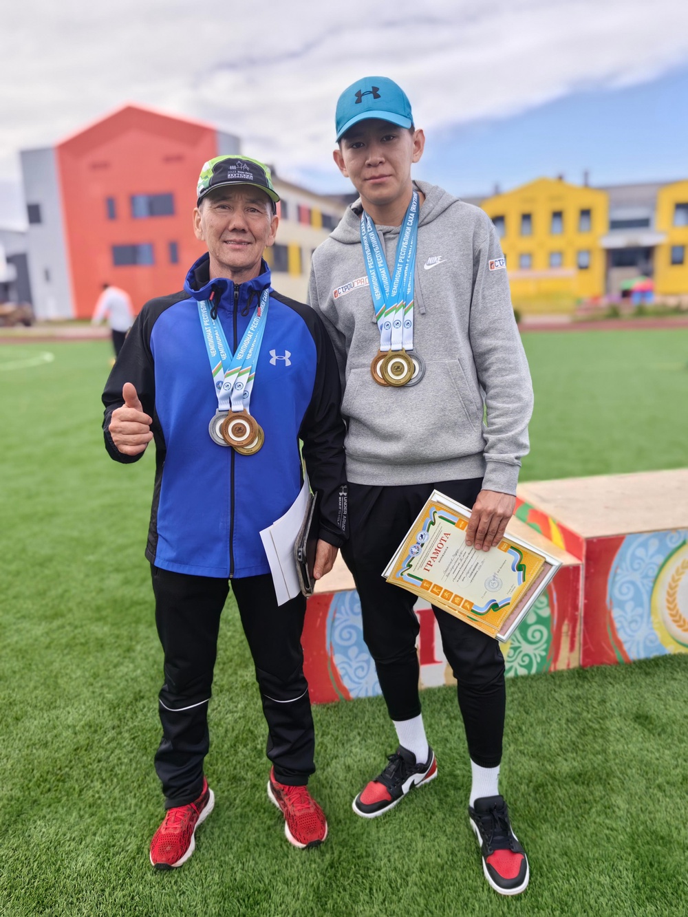 Мероприятия