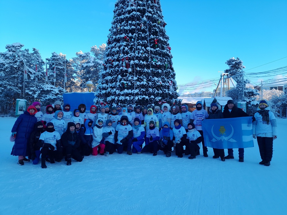 «Полюс Холода - Верхоянск» в Якутске