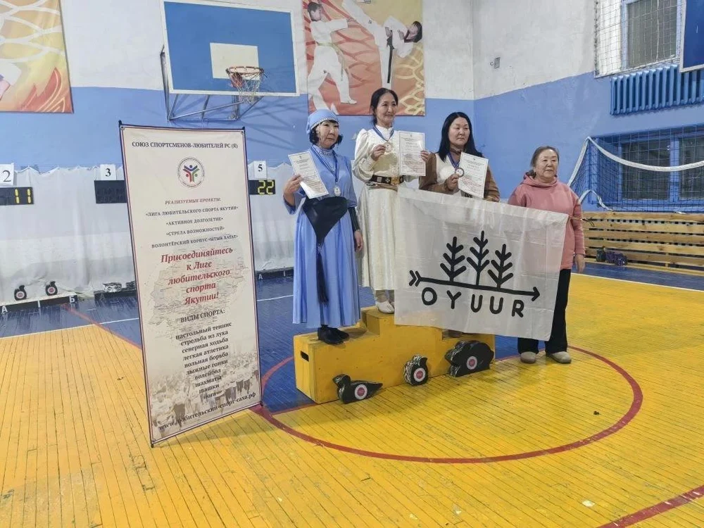 Соревнования по стрельбе из традиционного лука «Рождественские стрелы»