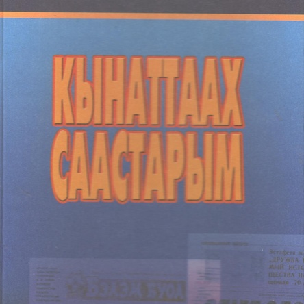 Электронная версия книг