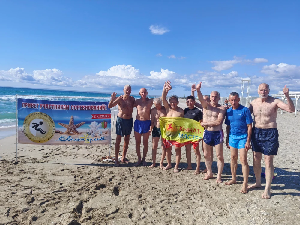 Крым - «Кубок Евпатории-2024»
