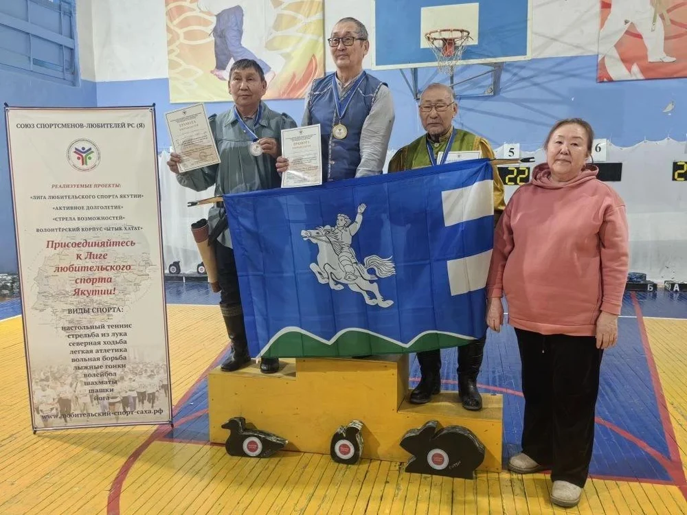 Соревнования по стрельбе из традиционного лука «Рождественские стрелы»