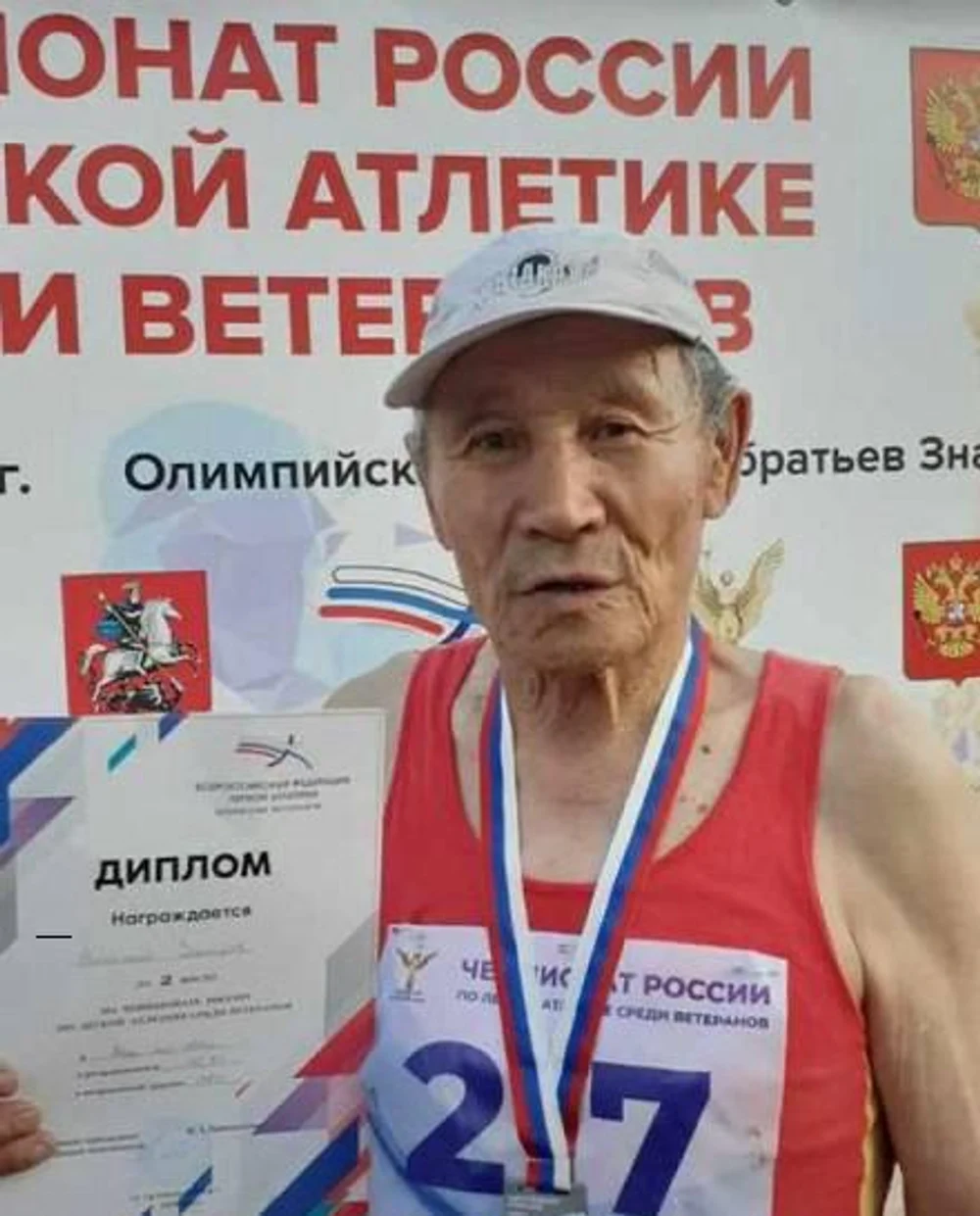 Чемпионат России по легкой атлетике среди ветеранов 35 лет и старше