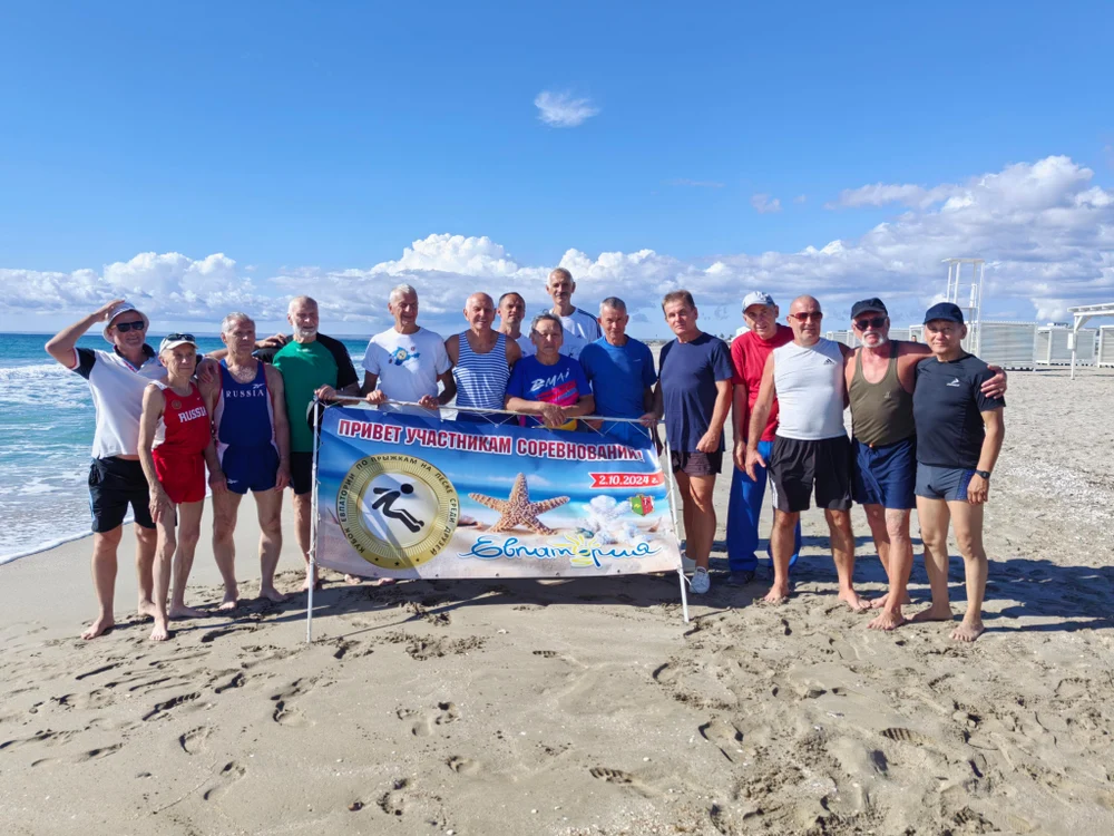 Крым - «Кубок Евпатории-2024»
