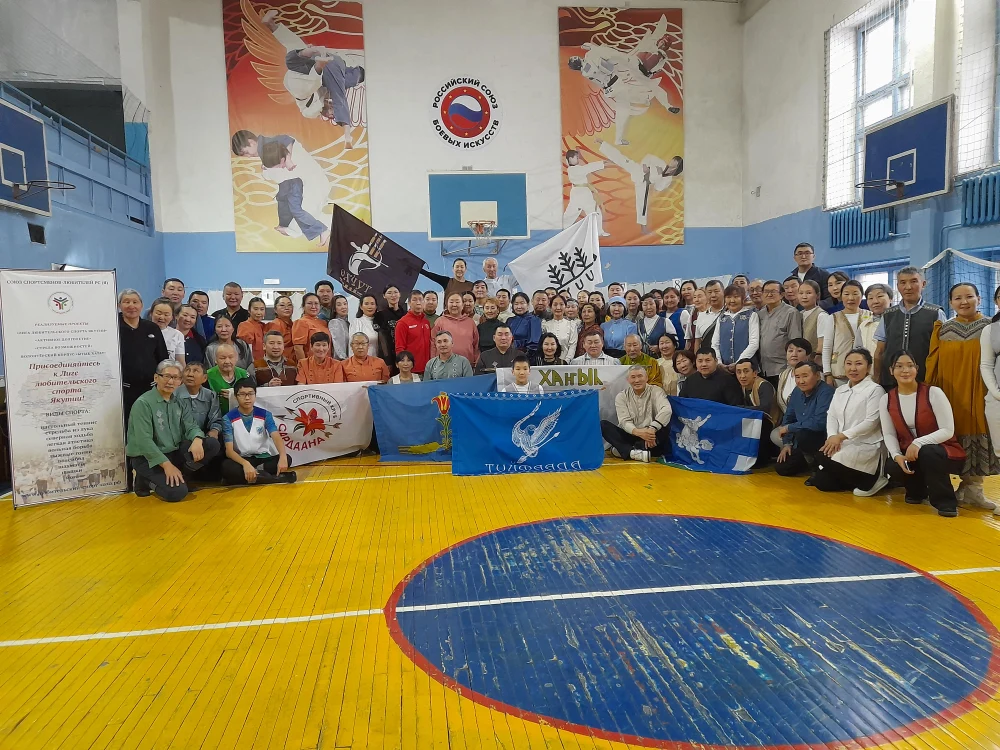 Соревнования по стрельбе из традиционного лука «Рождественские стрелы»