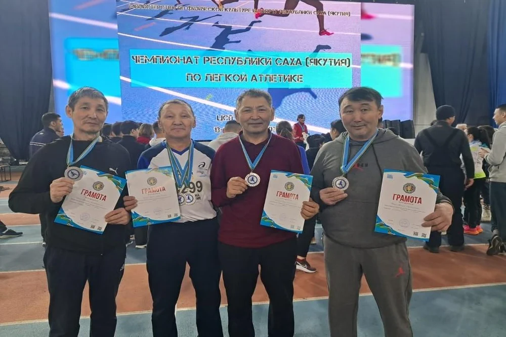 Зимний чемпионат Республики